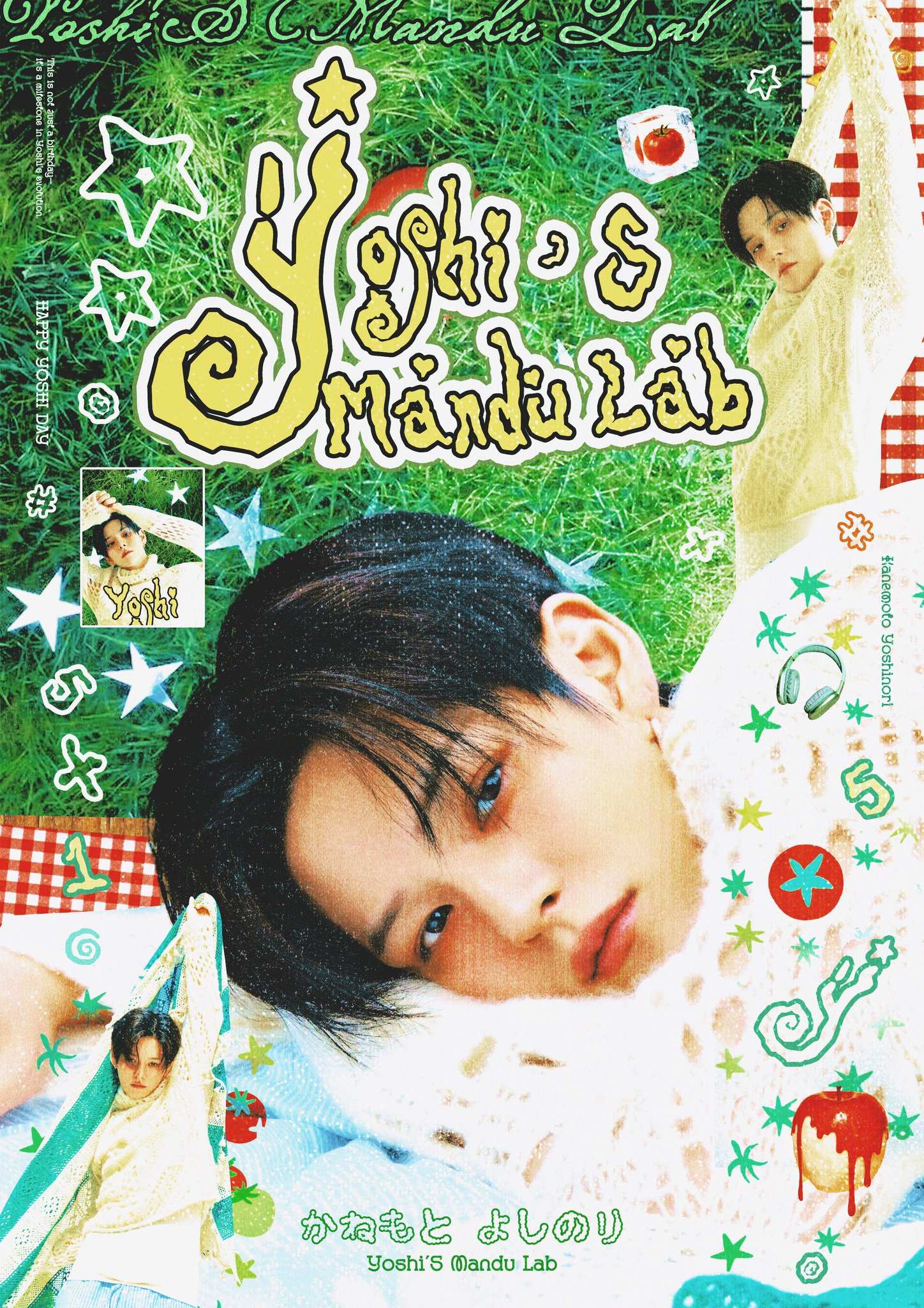 YOSHI’S MANDU LAB poster