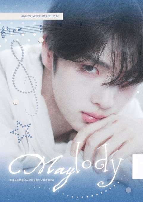 오월의 멜로디 poster