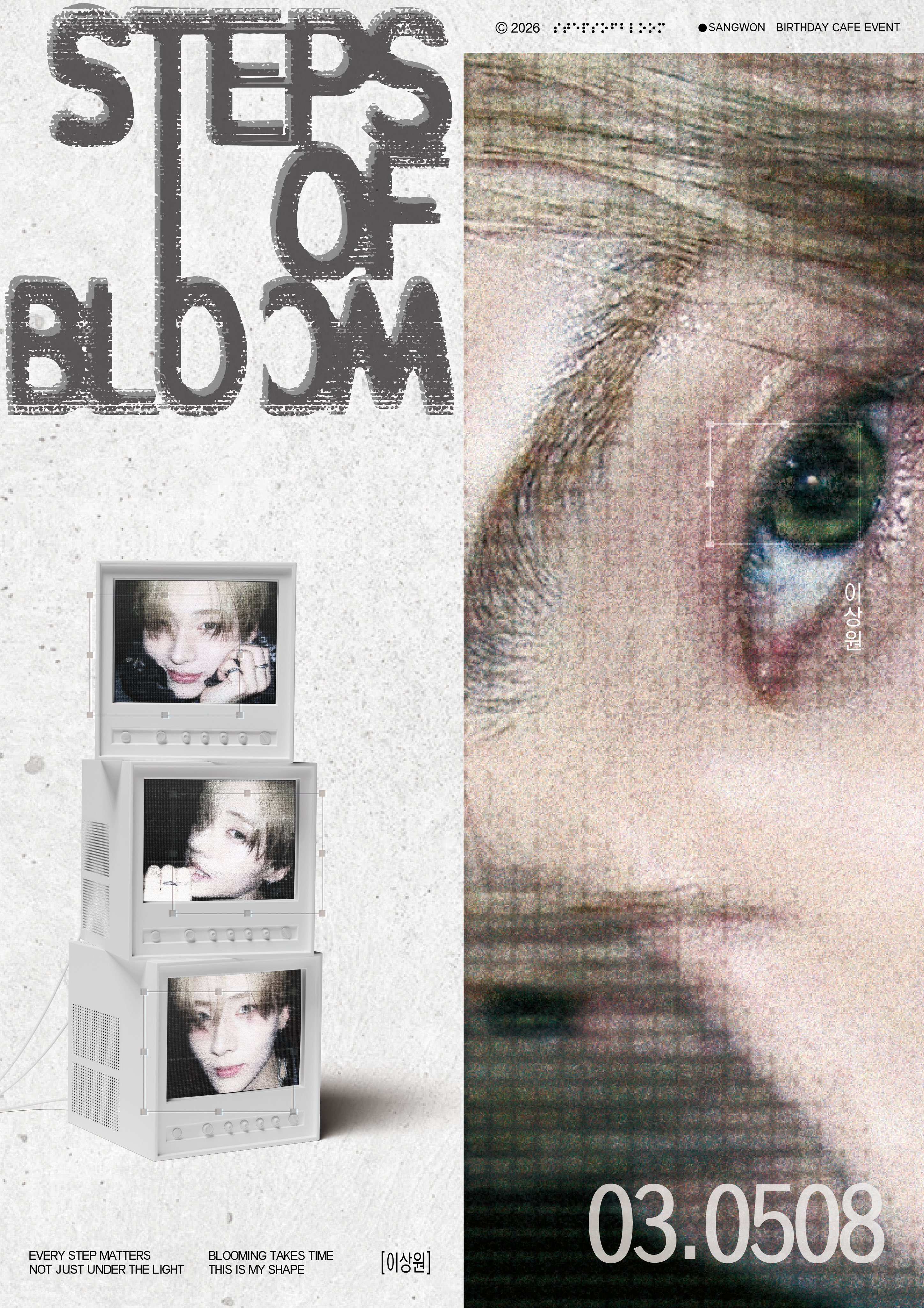 STEPS OF BLOOM poster