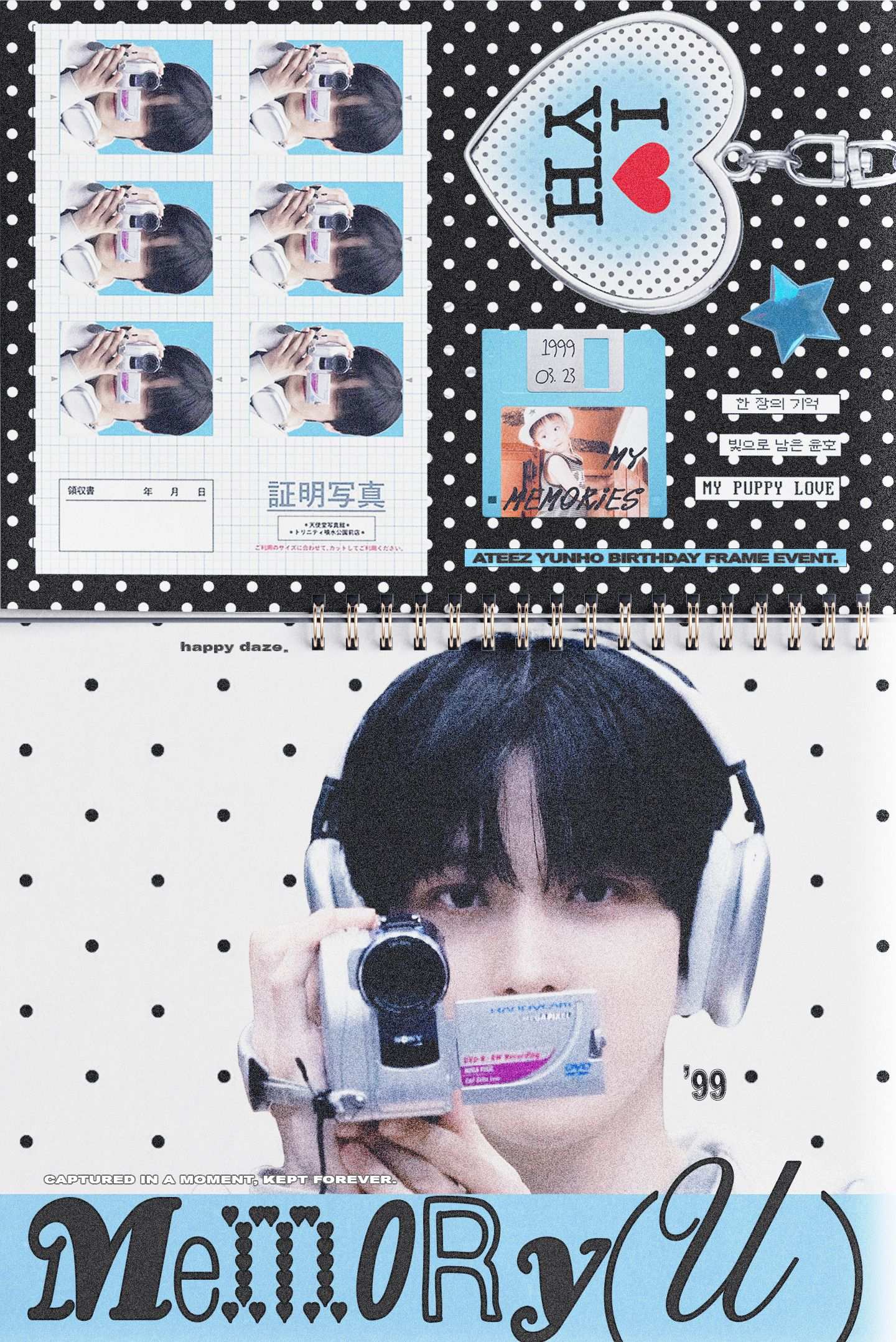 *:･ﾟℳ𝓔ℳ𝓞ℛႸ(𝓤) ‧˚꒰📸꒱⋆ poster