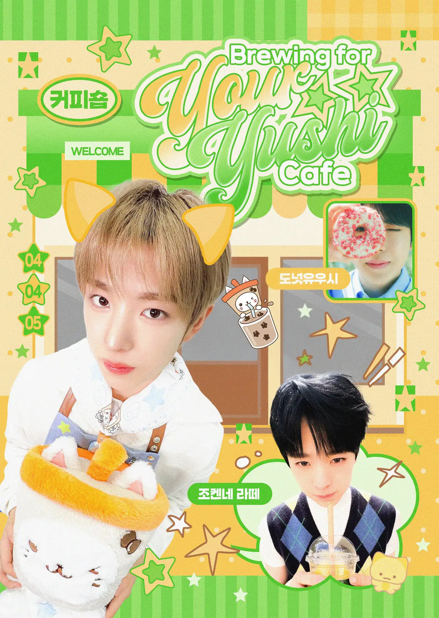 ♣Brewing for Your Yushi Cafe poster
