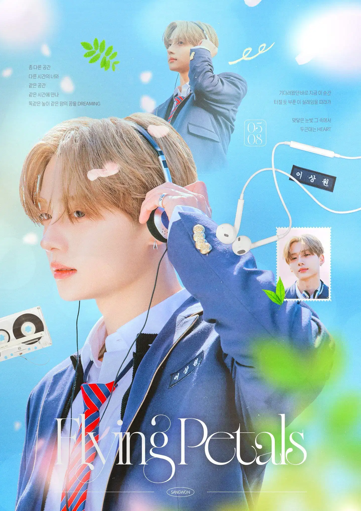 Flying Petals poster