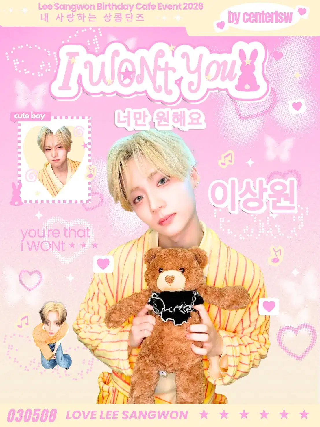 𝐈 𝐖𝐎𝐍𝐭 𝐲𝐨𝐮 poster