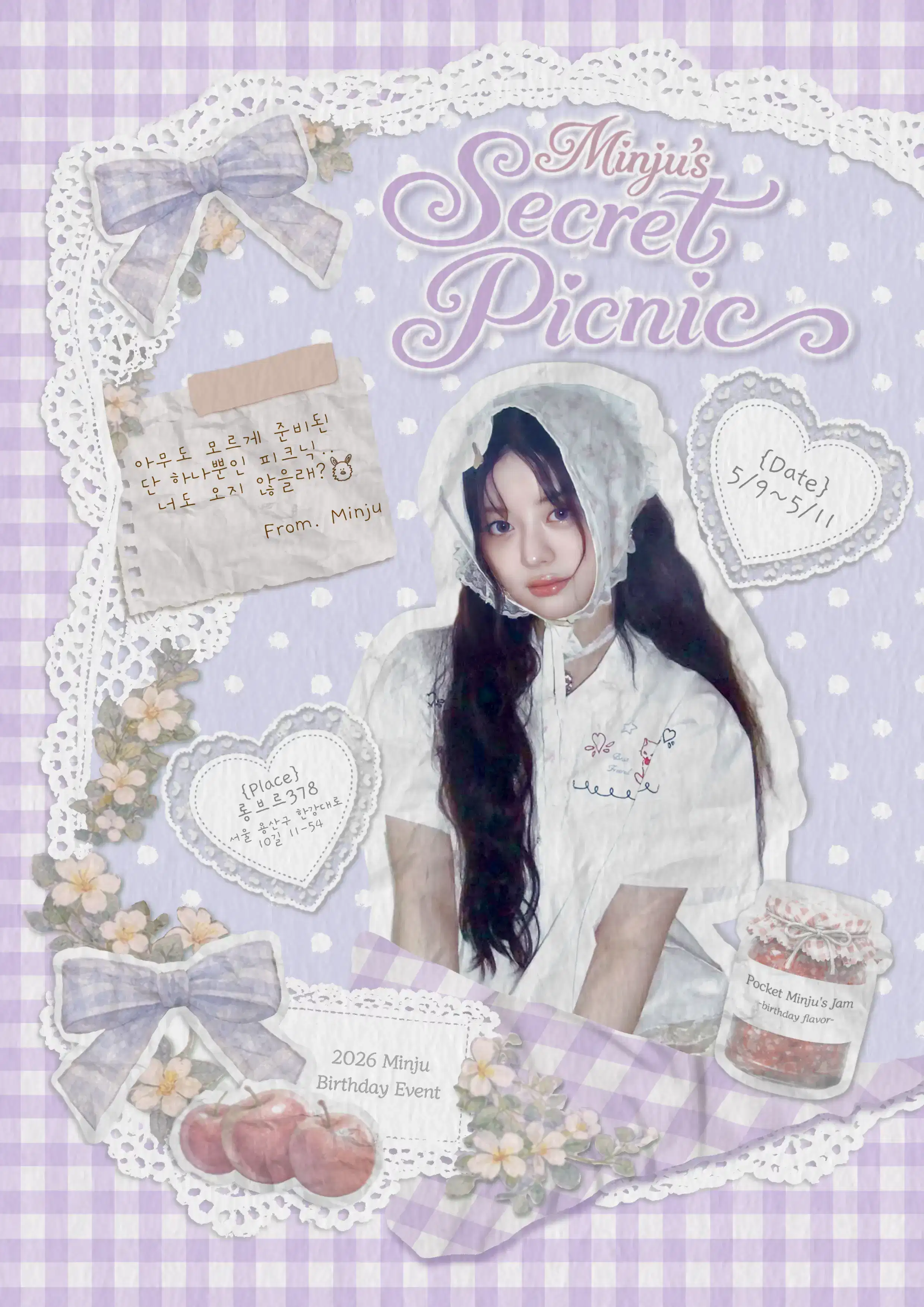 Minju's Secret Picnic poster