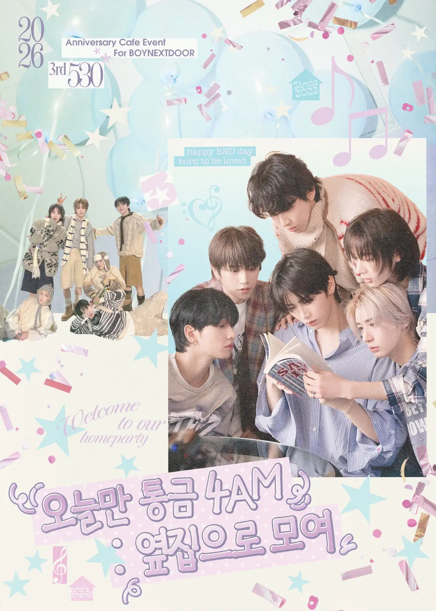 오늘만 통금 4AM : 옆집으로 모여 poster
