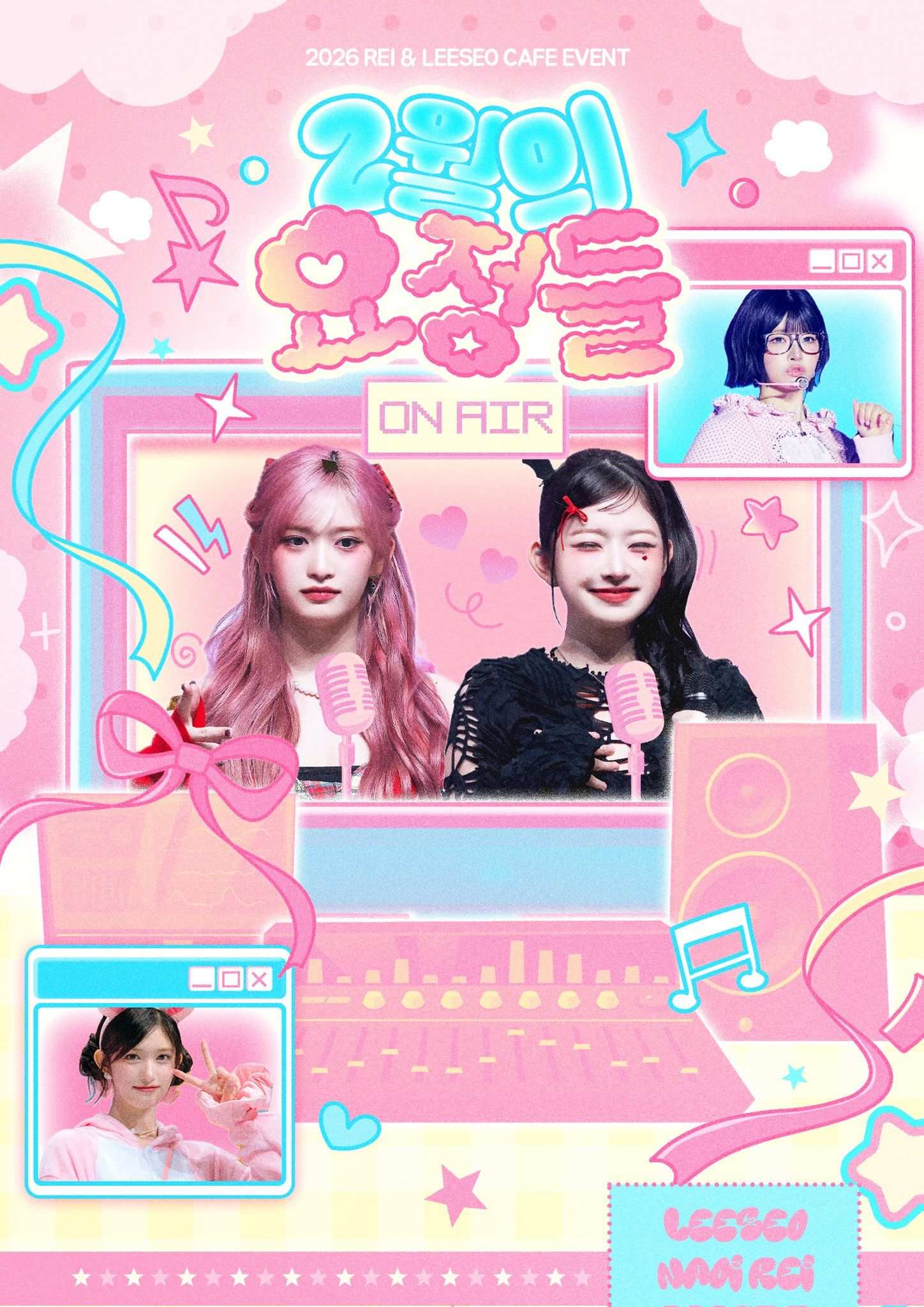 2월의 요정들 poster