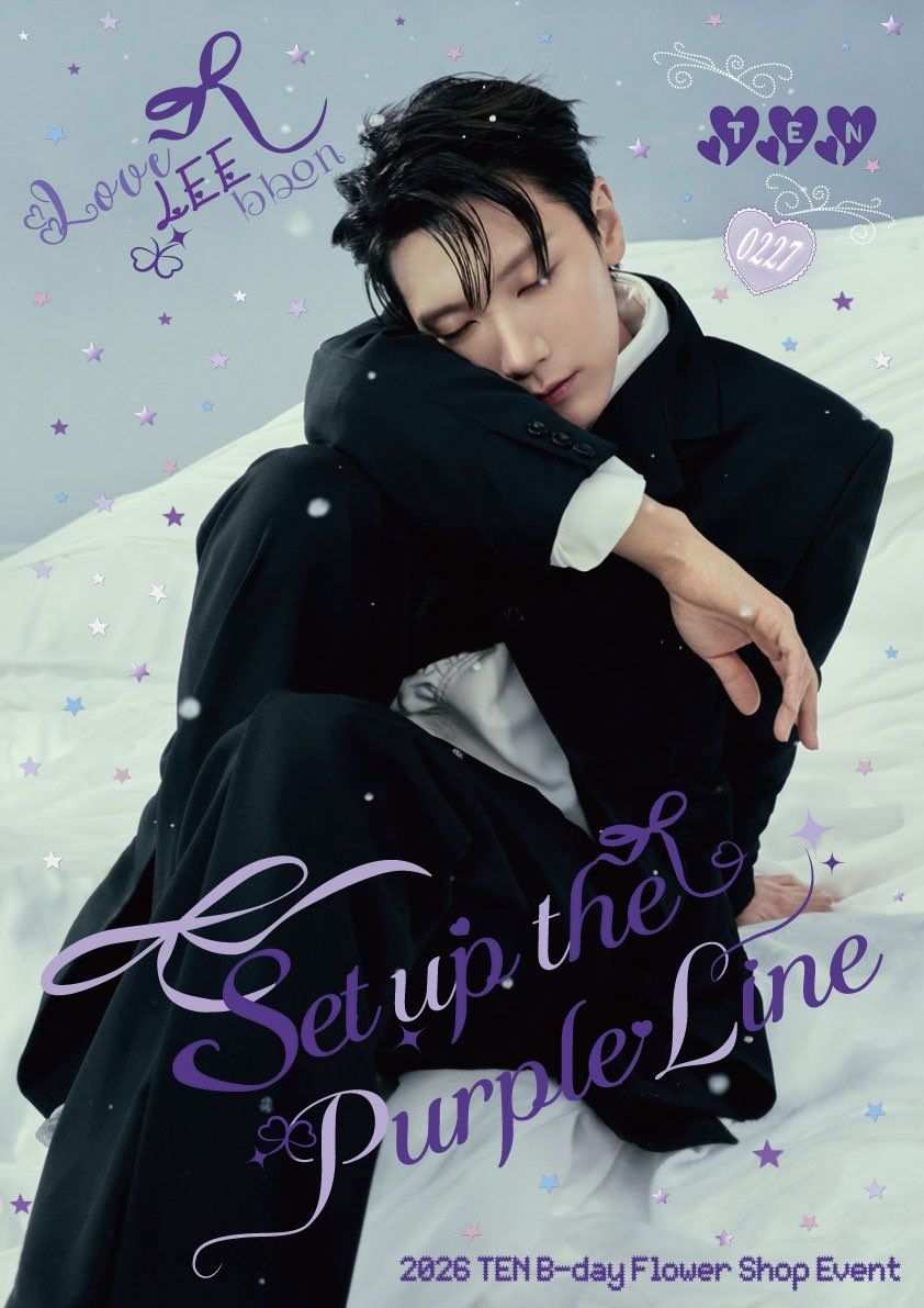 💜Set up the Purple Line💜 poster
