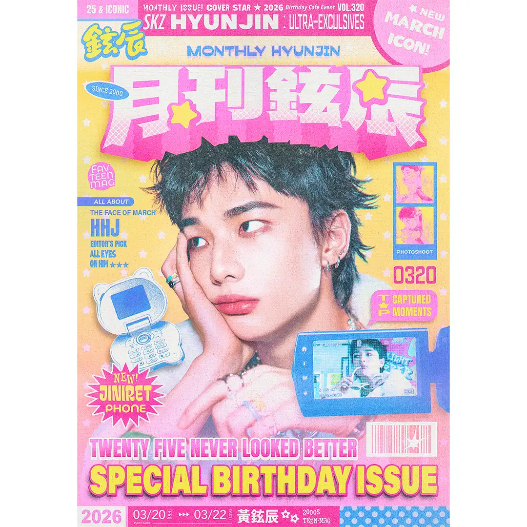 월간현진(Monthly hyunjin) poster