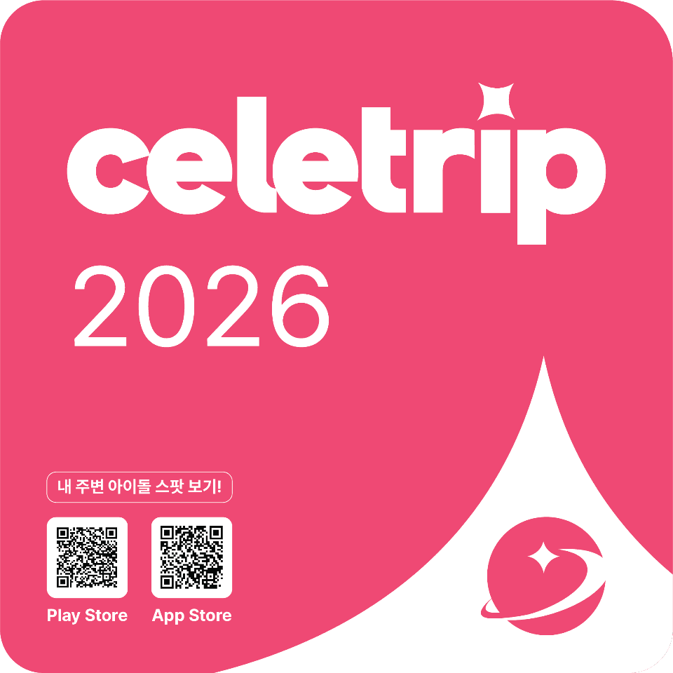 celetrip guide
