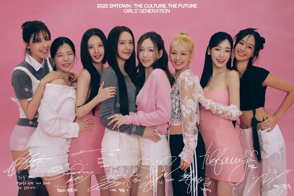 소녀시대