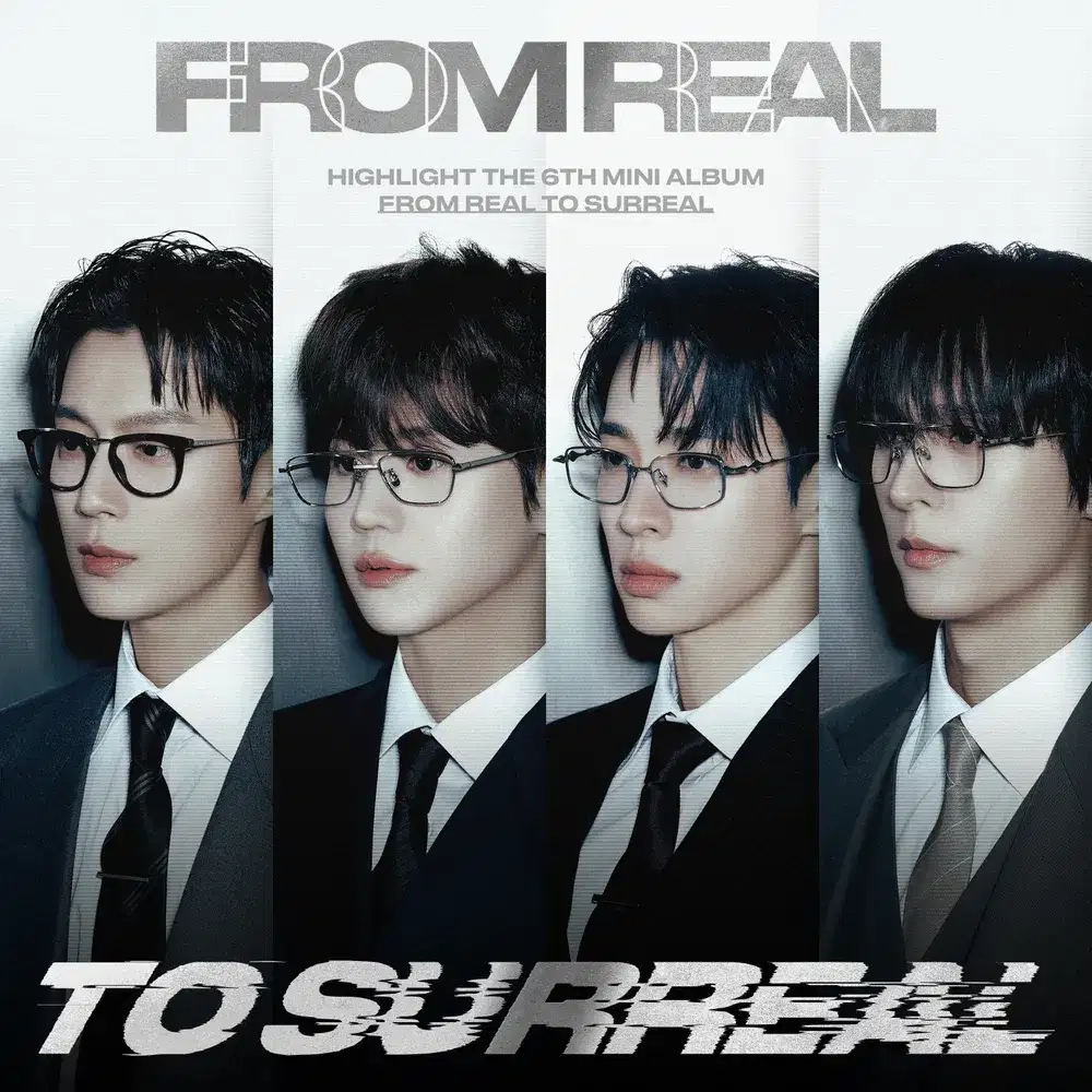 하이라이트