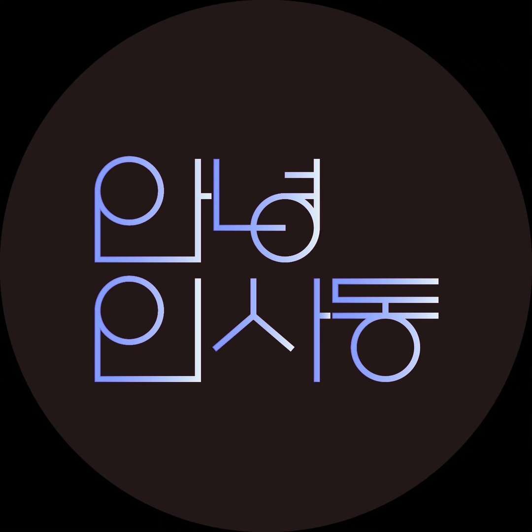 Anyoung Insadong