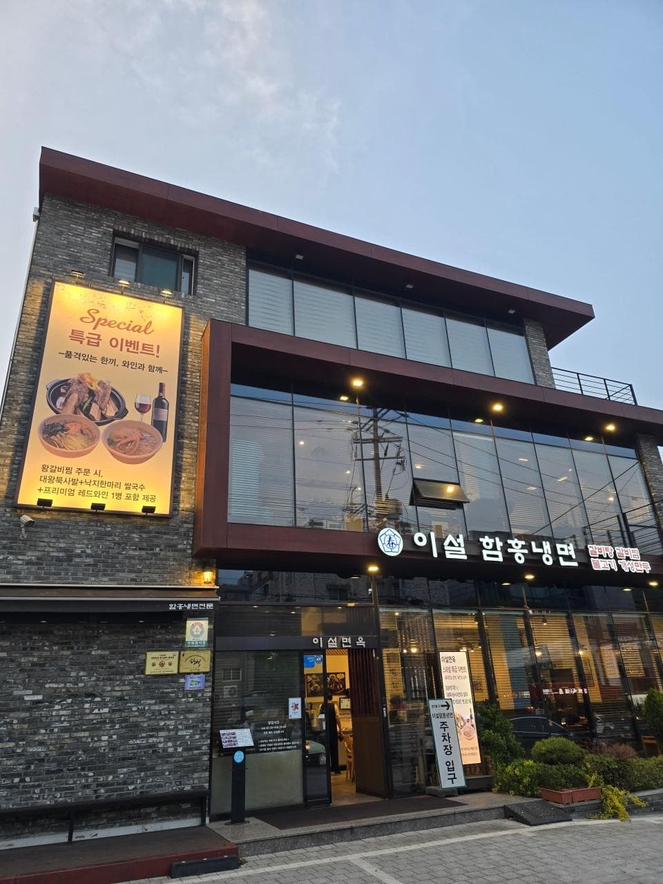 NCT WISH와 함께하는 서울 여행 입니다.