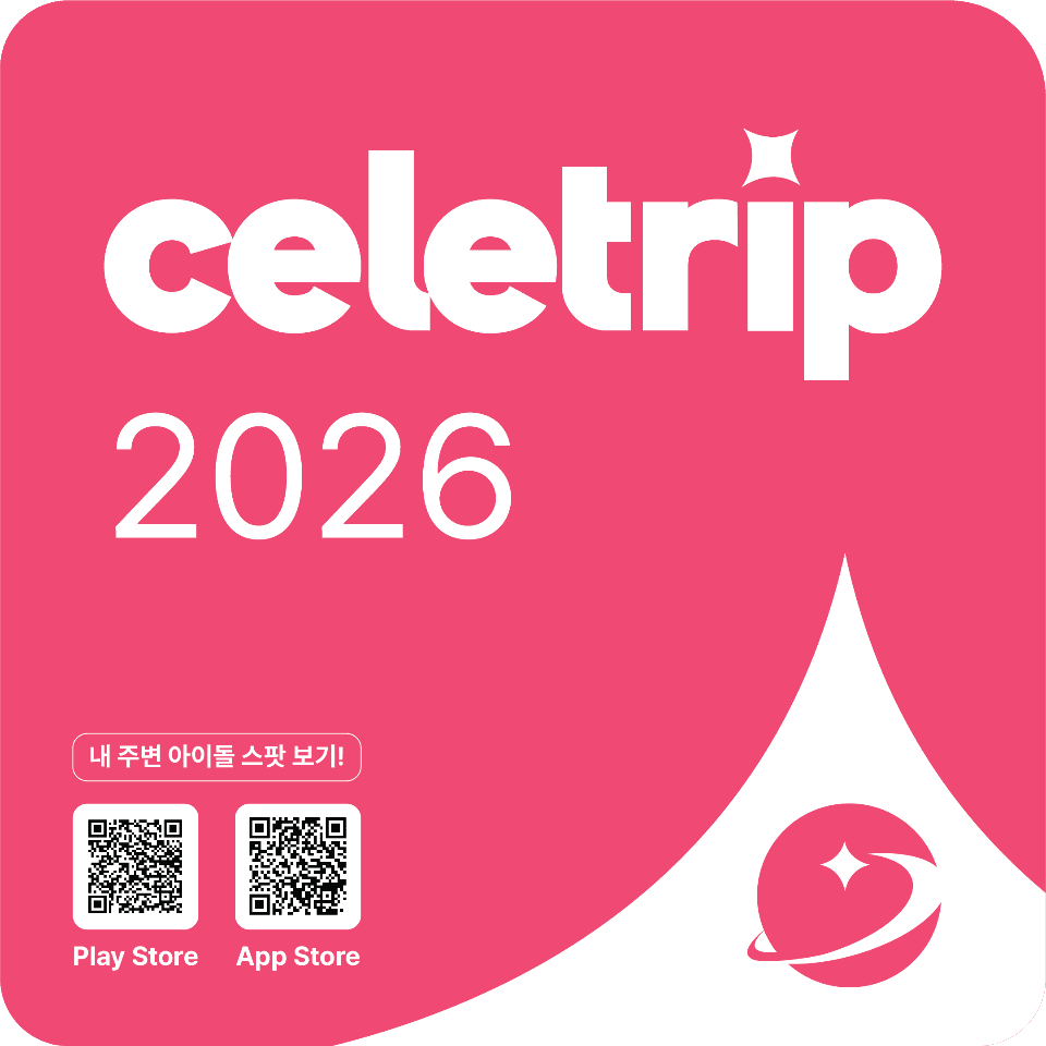 celetrip guide