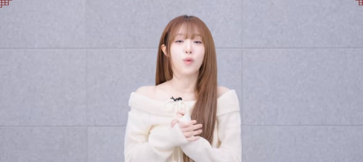 최예나, 설날 맞이 팬들에게 따뜻한 영상 메시지 전해