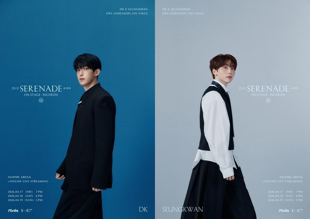 세븐틴 도겸X승관, 인천 공연 선예매 매진…5개 도시 투어 시동