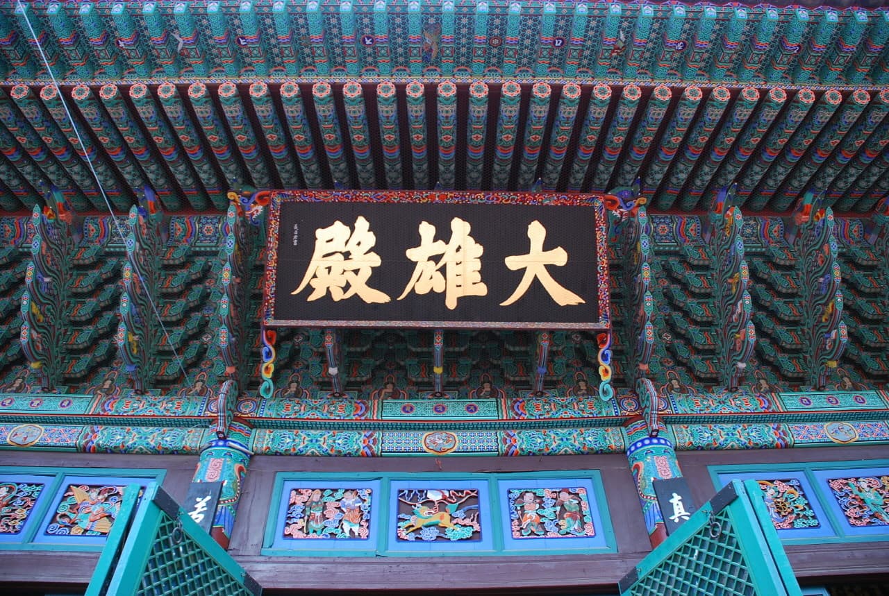 Jogyesa Temple