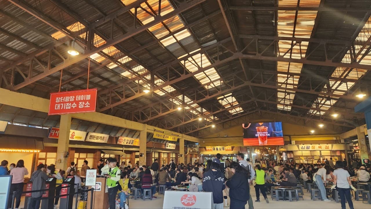 예산시장