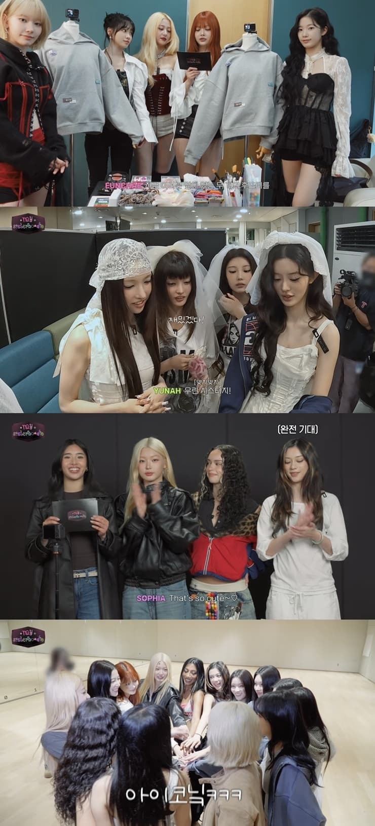 르세라핌·아일릿·캣츠아이, 무대 밖에서도 빛나는 자매애