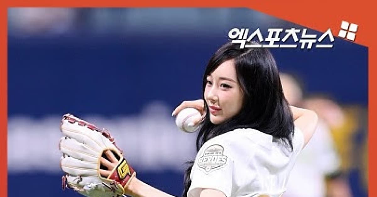 aespa's Giselle Makes First-Ever First Pitch at KBO Baseball Game