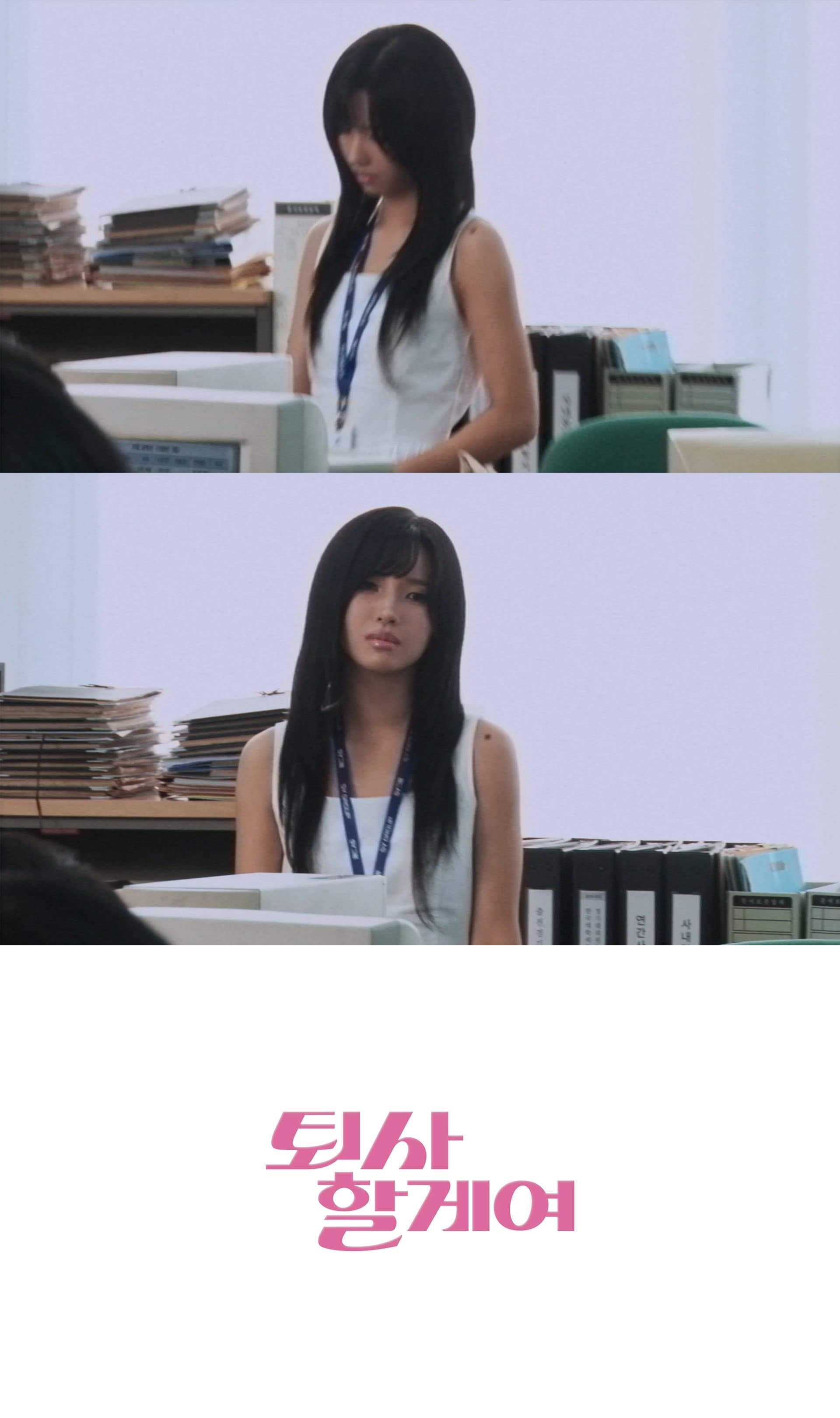 소연, 정규 1집 타이틀곡 ‘퇴사할게여’ MV 티저 공개