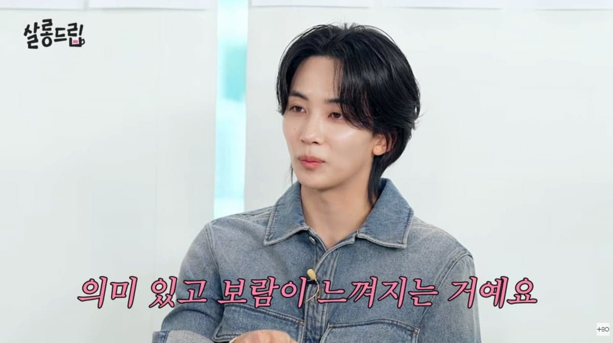 세븐틴 정한, ‘살롱드립’서 특수학교 사회복무 회상 “보조교사로 보람 느껴, ‘윤정한 선생님’ 인사에 웃음”…조슈아와 출연, 장도연에 반말하다 “누나인 줄 몰랐네”