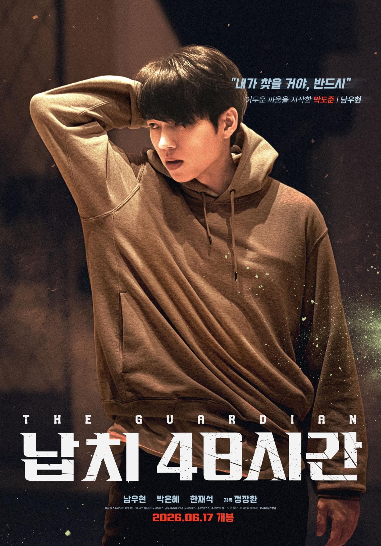 INFINITE's Nam Woo-hyun Makes Film Debut in Korean-Philippine Co-production 'Abduction 48 Hours'