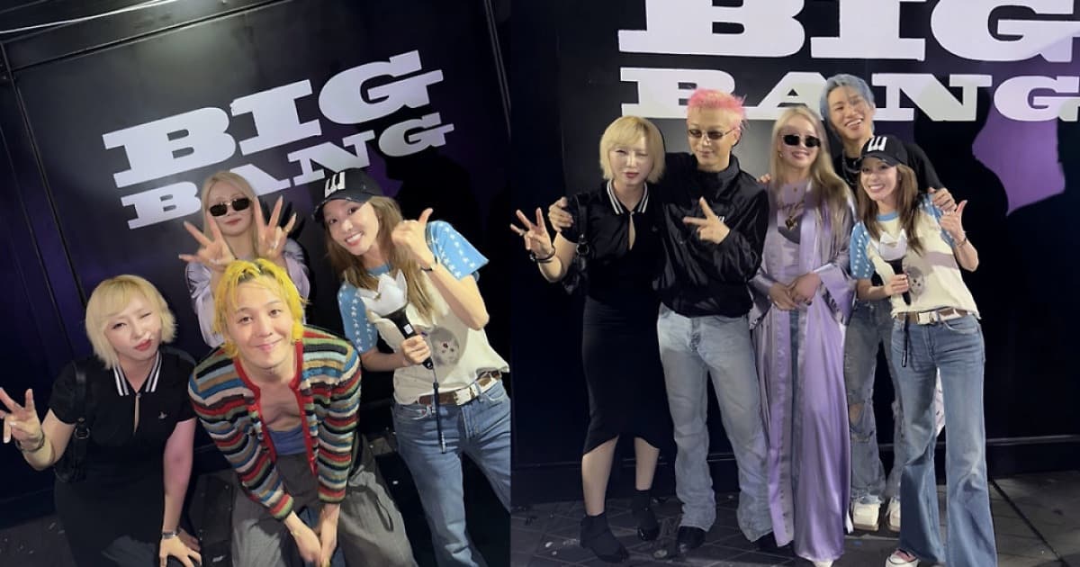 투애니원, 빅뱅 20주년 콘서트 방문 'YG 패밀리 의리' 발휘