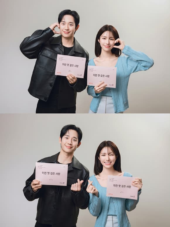 정해인·하영 로맨스 코미디 '이런 엿 같은 사랑' 8월 7일 넷플릭스 공개