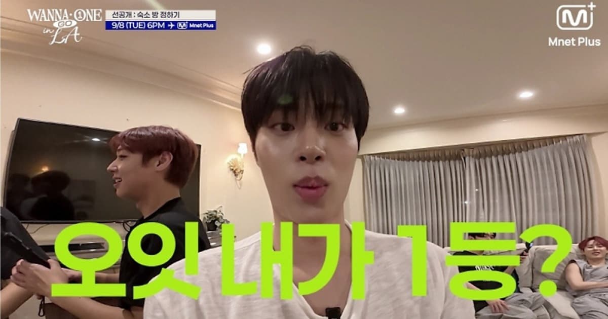 ‘워너원고 in LA’, SNS 누적 조회수 2천만 회 돌파