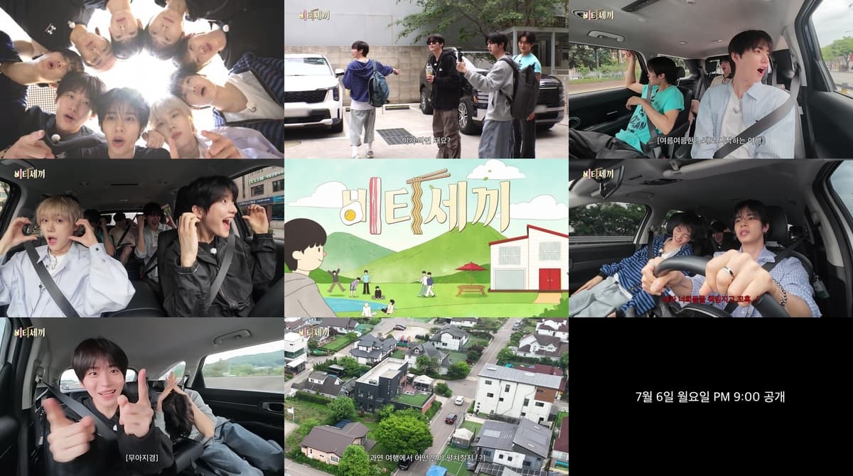 CRAVITY, 'VITY PARK' 새 시즌 'VITY Meals'로 개막···7월 6일 첫 공개