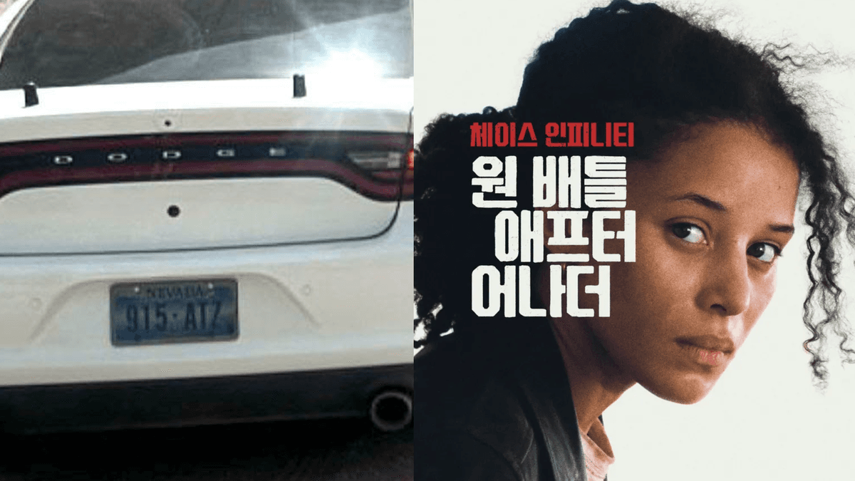 할리우드 배우 체이스 인피니티, PTA 신작 영화에 에이티즈 이스터에그 숨겨