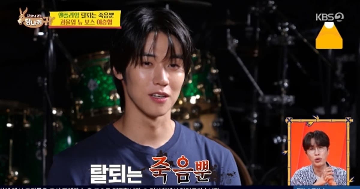 N.Flying Leader Lee Seung-hyup: "Leaving is Death"...Secret to 12-Year Team Unity