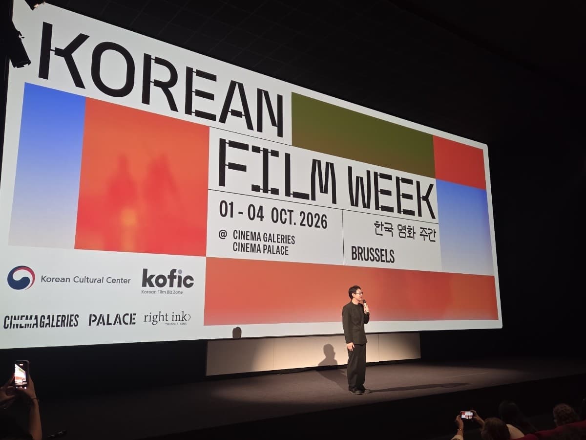 ‘왕과 사는 남자’, 브뤼셀 ‘2026 한국영화주간’ 개막작 상영…370여 석 매진
