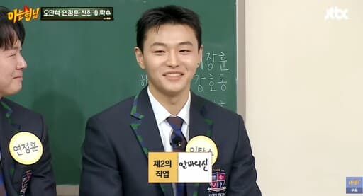 SF9 찬희, 연극 '죽은 시인의 사회' 출연 중 아르바이트 경험담 공개