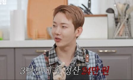 갓세븐 제이비, K-pop 아이돌들의 첫 정산금 공개...공정거래위원회 제도 변경 전후 비교