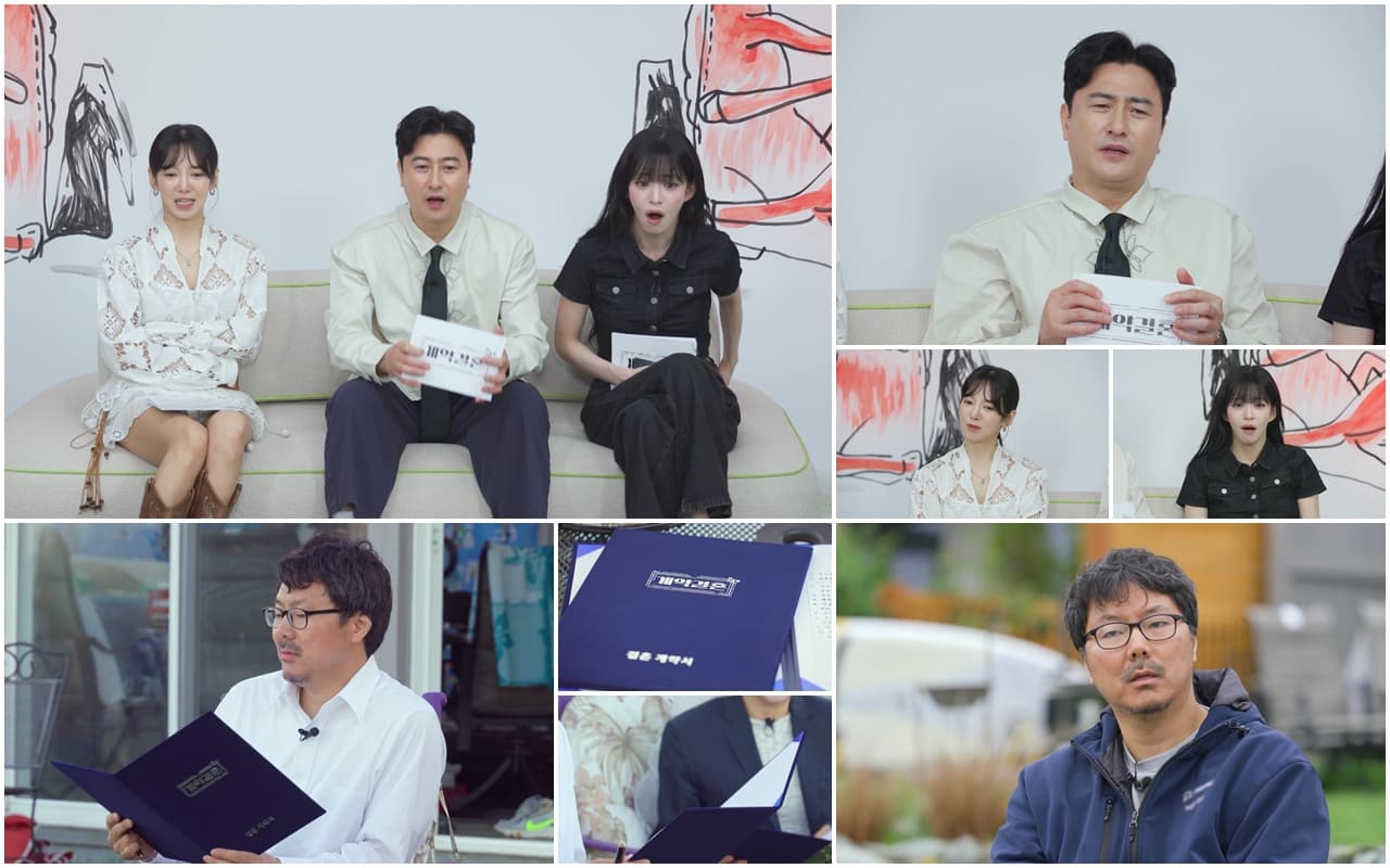 프로미스나인 이채영, 남규홍 PD 신작 '계약결혼' MC로 28일 첫 방송