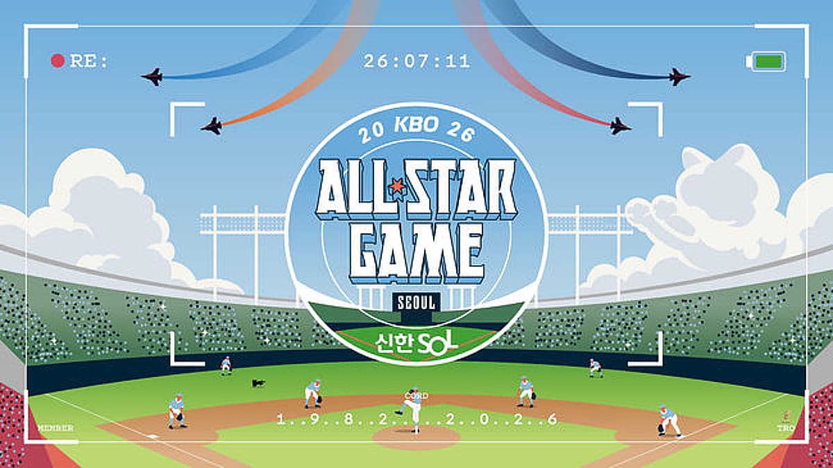 DAY6 to Perform at 2026 Jamsil All-Star Game Cleaning Time Show