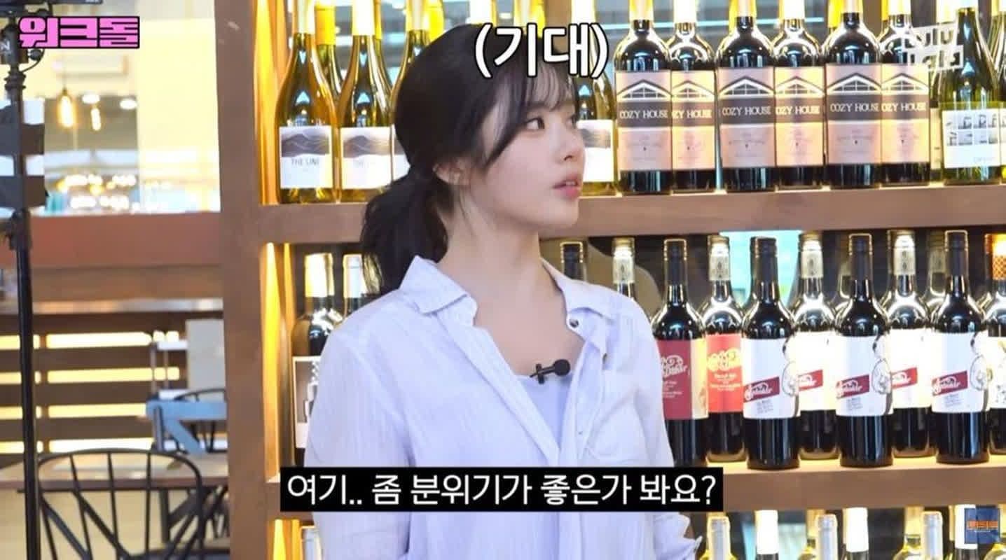 프로미스나인 지원, 웹예능 ‘워크돌’서 스테이크 전문점 일일 알바…4시간 근무 일당 4만 8천 원