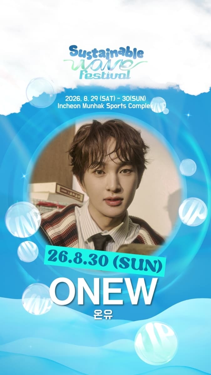 SHINee's Onew Joins 'Sustainable Wave Festival 2026' Lineup