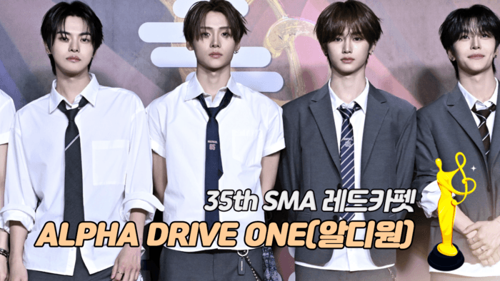 ALPHA DRIVE ONE Walks Red Carpet at 35th Seoul Music Awards