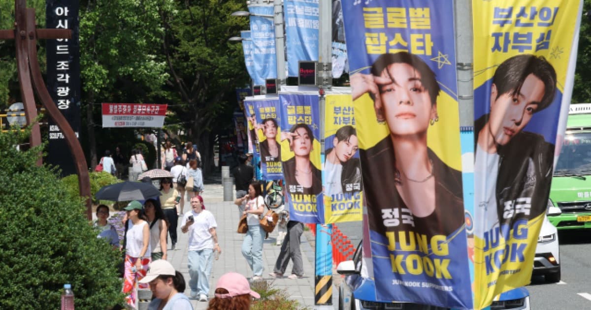 BTS Busan Concert: Opportunity to Showcase Global City's Prestige to the World