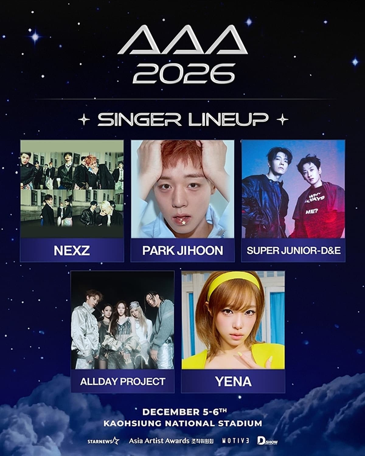 최예나, 'AAA 2026' 출연 확정…12월 타이완서 글로벌 무대