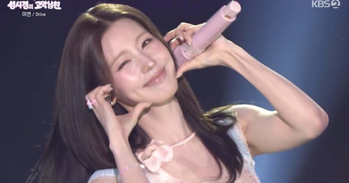 아이들 미연, 어반자카파 조현아와 데뷔 전 인연 공개