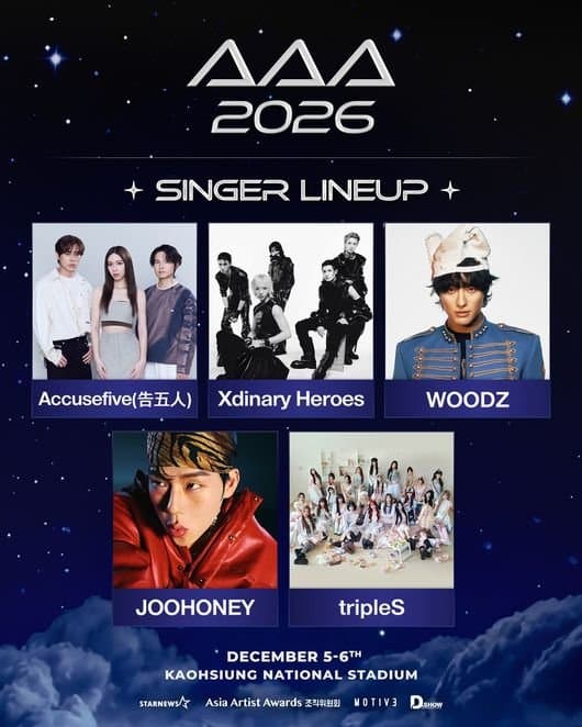 WOODZ to Perform at Asia Artist Awards 2026 in Kaohsiung, Taiwan