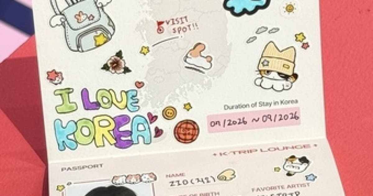 엔플라잉, K팝 스타 음성 도슨트로 한국여행 안내