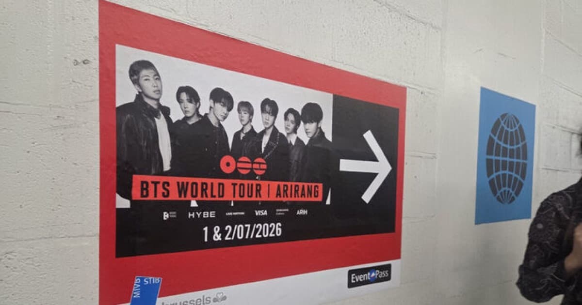 유럽 수도 브뤼셀을 점령한 아미, BTS 콘서트로 하나 되다