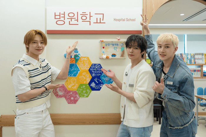 스트레이 키즈 방찬·리노·아이엔, 병원학교 일일 교사 활동