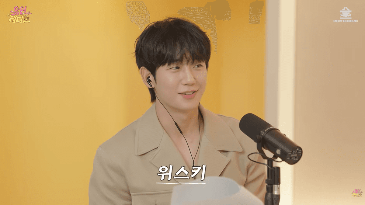 정해인, 위스키 마니아 면모 공개..."한 달 자유로우면 스코틀랜드 증류소 방문하고 싶어"