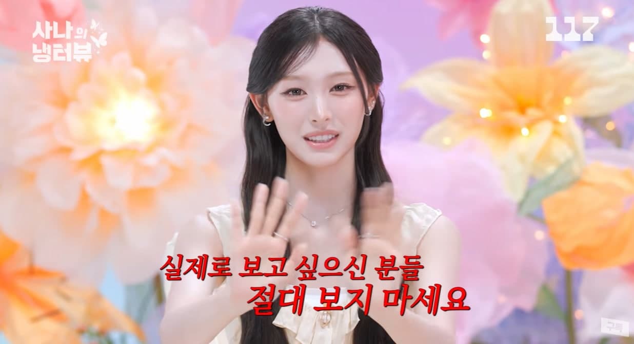 리센느 미나미, 롤모델 트와이스 사나와 만남